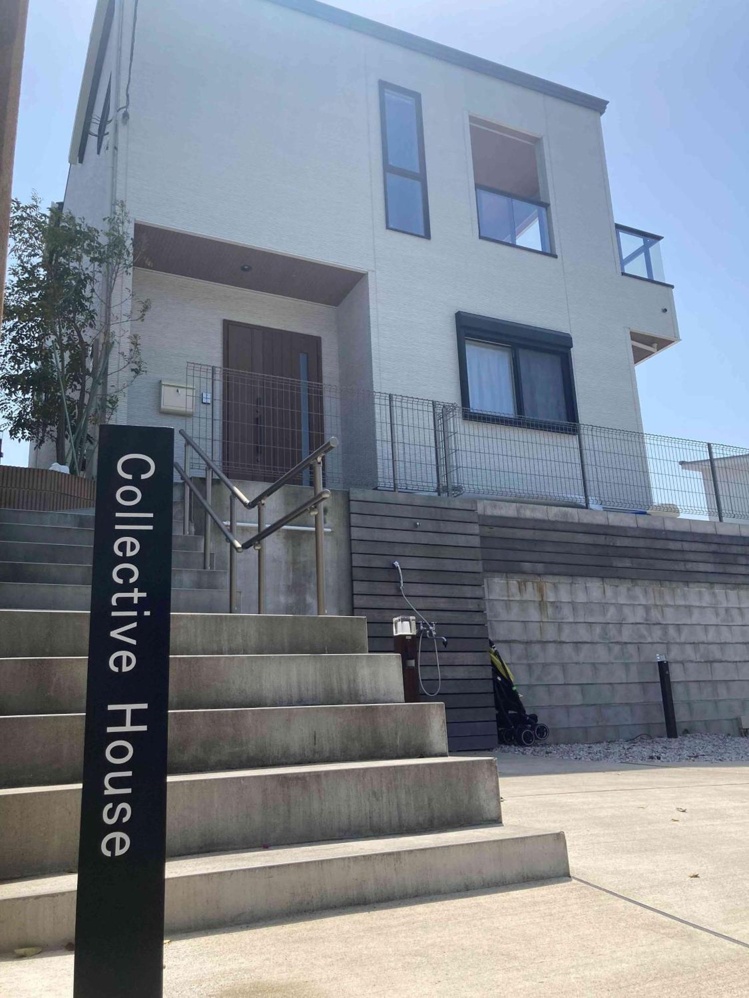 Roopt Collective House * 叶山町
